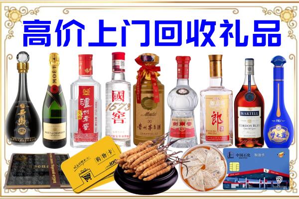 界首市诚信回收茅台酒瓶